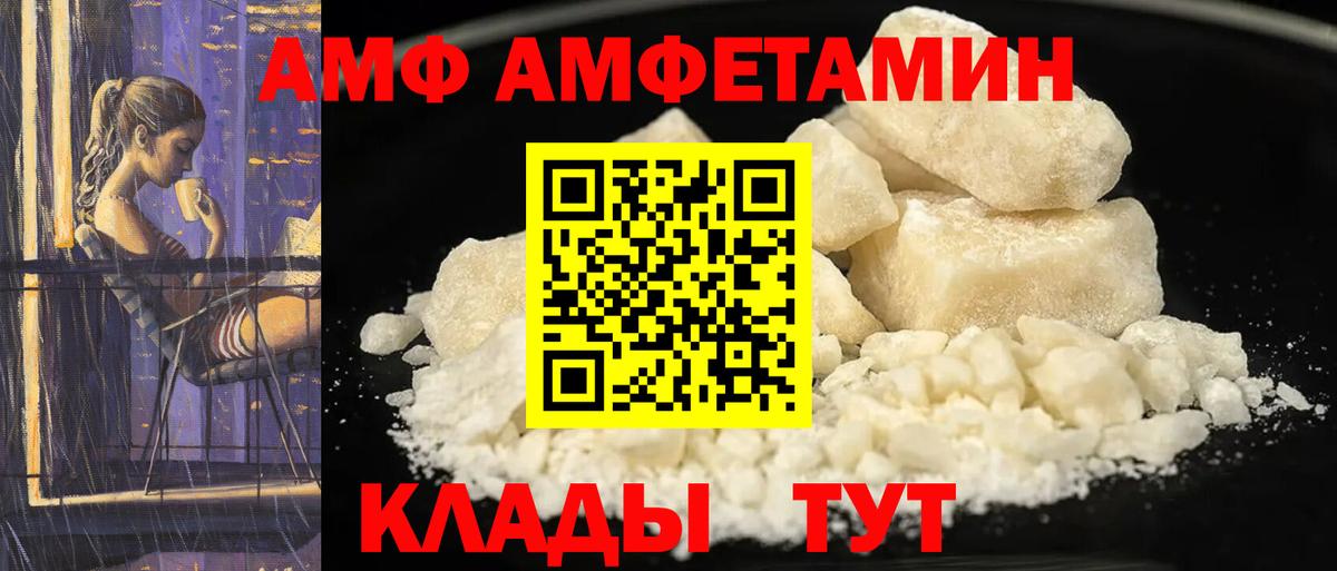 дарк нет клад  Вход с VPN  Елец  Amphetamine 97%  АМФЕТАМИН 