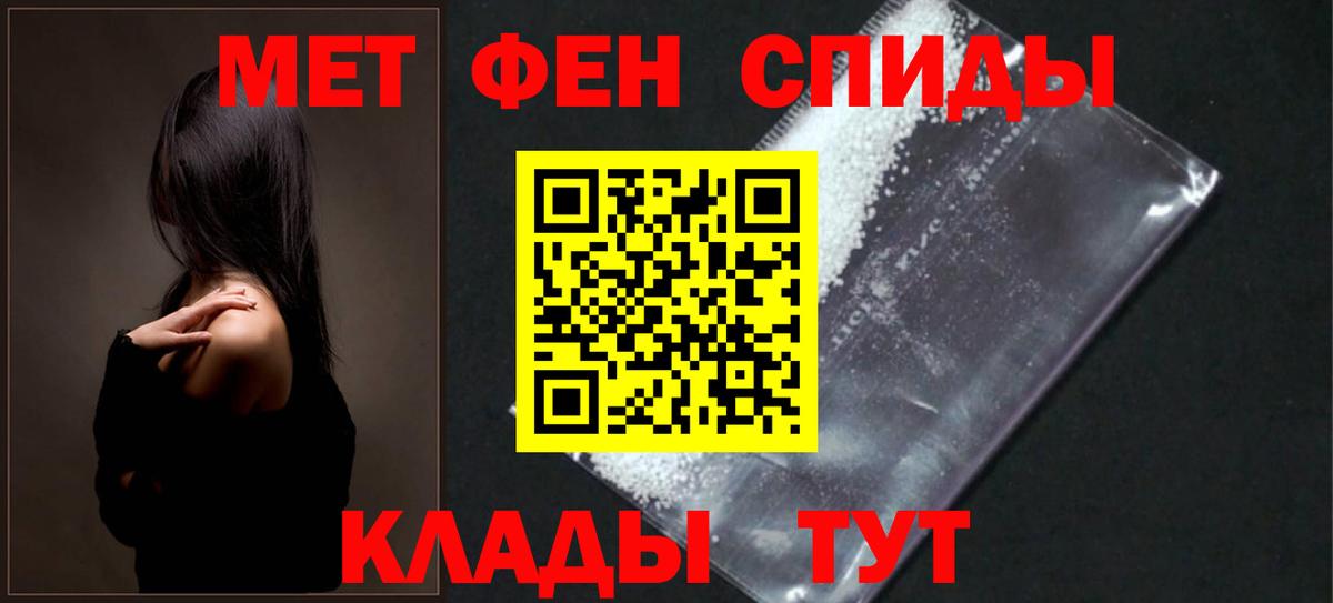 АМФЕТАМИН 98% Елец