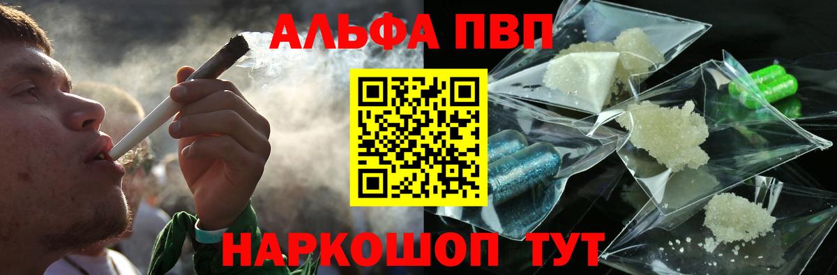 Alfa_PVP СК КРИС Елец