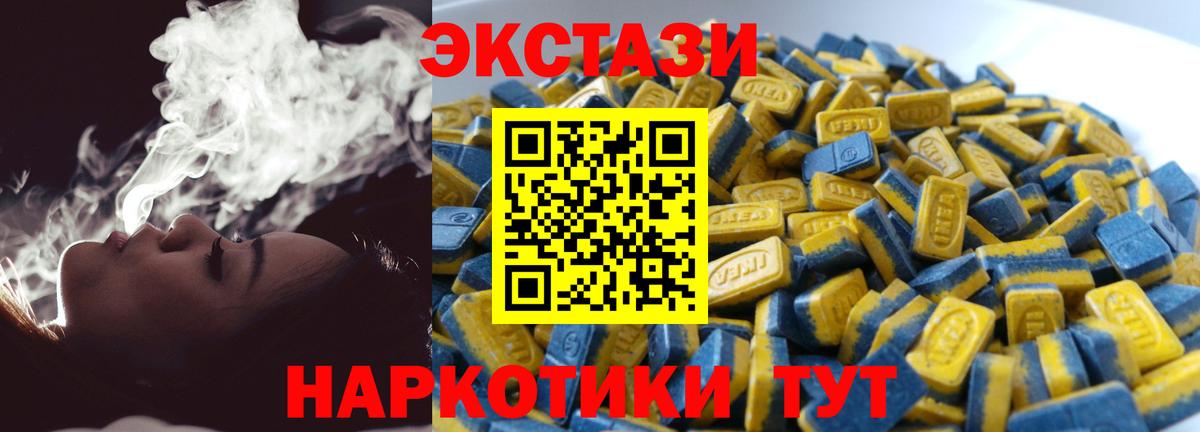ЭКСТАЗИ бентли  Вход с VPN  ЭКСТАЗИ  Елец  Экстази 99% 