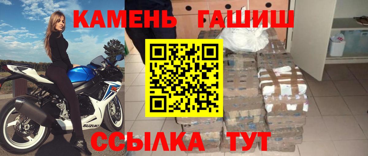 Елец  ГАШ VHQ  Вход с VPN  ГАШ  ГАШИШ VHQ 