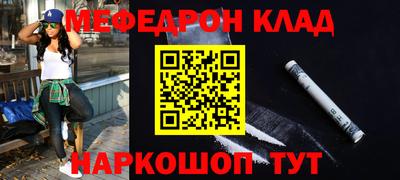 бутик Лесосибирск