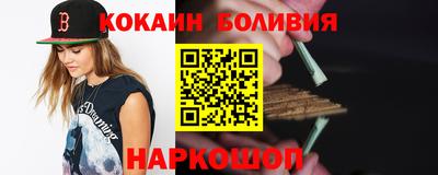 бутик Лесосибирск