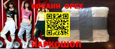 COCAINE Ливны