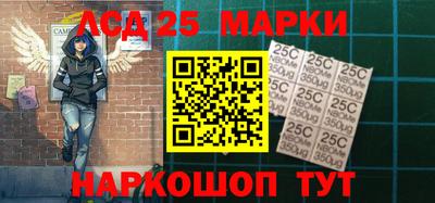 бутик Лесосибирск