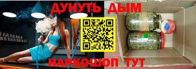 COCAINE Ливны