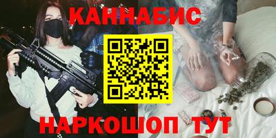 COCAINE Ливны