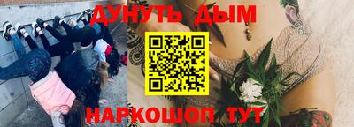 COCAINE Ливны