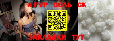 бутик Лесосибирск