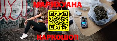 дистиллят марихуана Ликино-Дулёво