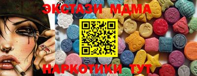бутик Лесосибирск