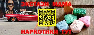 бутик Лесосибирск