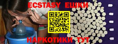 бутик Лесосибирск