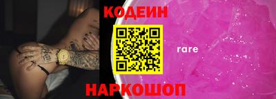 бутик Лесосибирск