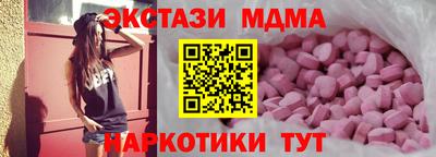 бутик Лесосибирск