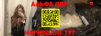 бутик Лесосибирск