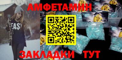 COCAINE Ливны