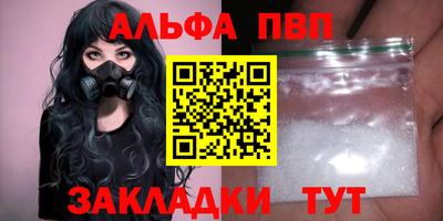 COCAINE Ливны