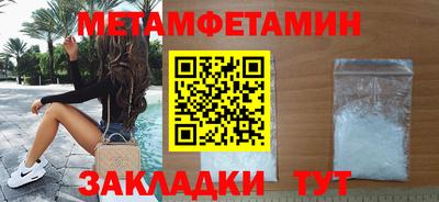 бутик Лесосибирск