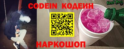 бутик Лесосибирск