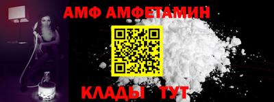 COCAINE Ливны