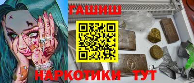 бутик Лесосибирск