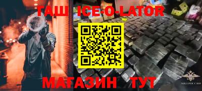 бутик Лесосибирск