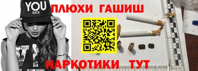 бутик Лесосибирск