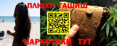 COCAINE Ливны
