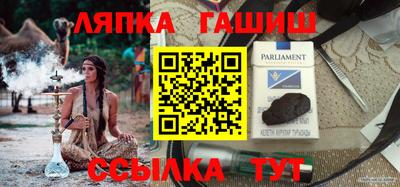 COCAINE Ливны