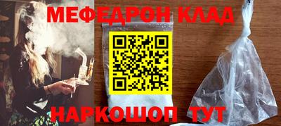 COCAINE Ливны