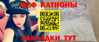 COCAINE Ливны