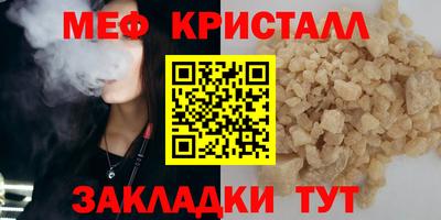 COCAINE Ливны