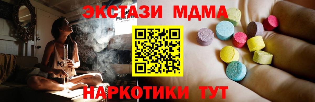 Елец  MDMA Molly  MDMA  Вход с VPN 
