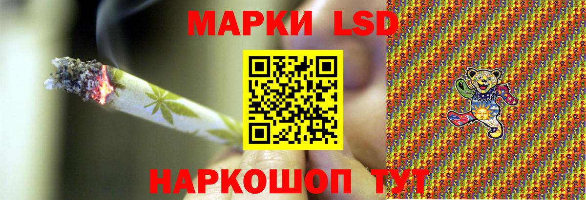 Елец  Наркотические марки 1,5мг  Наркотические марки 1,5мг  Вход с VPN 