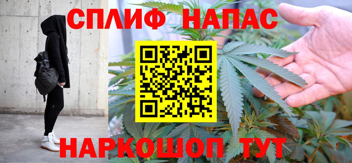 МАРИХУАНА тримм  Бошки Шишки THC 21%  Шишки марихуана LSD WEED  Вход с VPN  Елец 