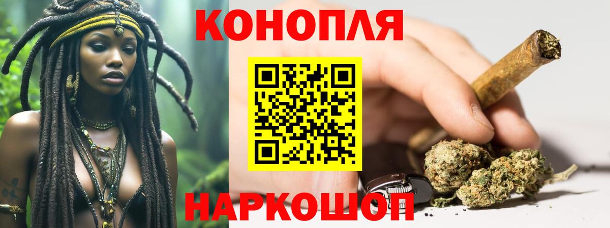 МАРИХУАНА марихуана Елец